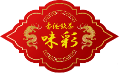 香港飲茶 味彩（アジサイ）